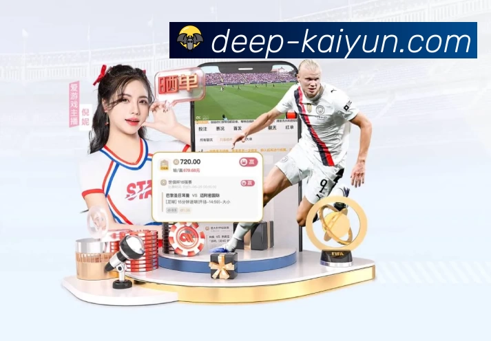 开云全站App